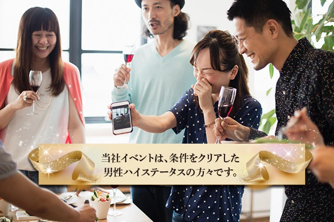 【大阪の30代40代飲み会】既婚キコンパ主催 2019年5月24日