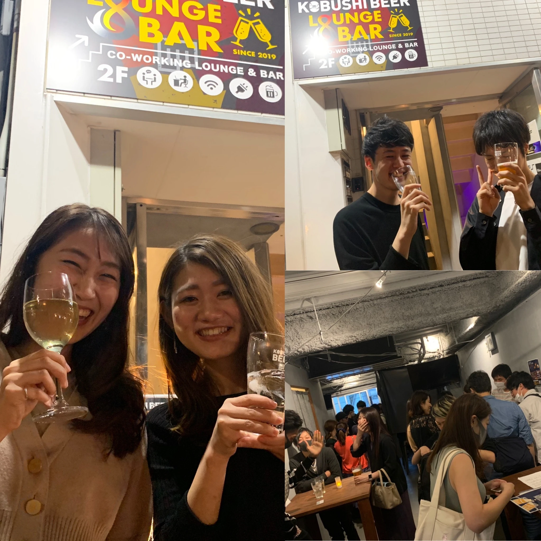 【東京の街コン】KOBUSHI BEER LOUNGE & BAR主催 2020年10月31日