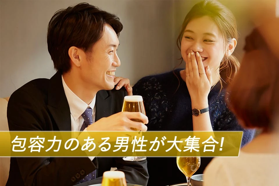 【東京の30代40代飲み会】既婚キコンパ主催 2021年3月2日
