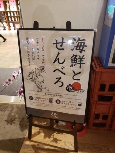 【神奈川の既婚者合コン】keina主催 2021年10月6日