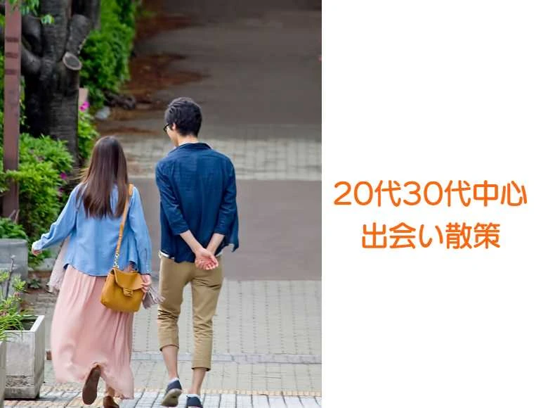 【千葉の恋活】ナビスタ主催 2022年5月29日