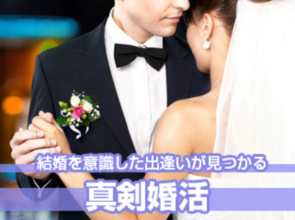 【東京の婚活】ホワイトキー主催 2023年6月3日