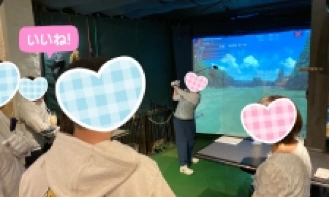 【東京の趣味コン】ララゴルフ主催 2024年2月24日