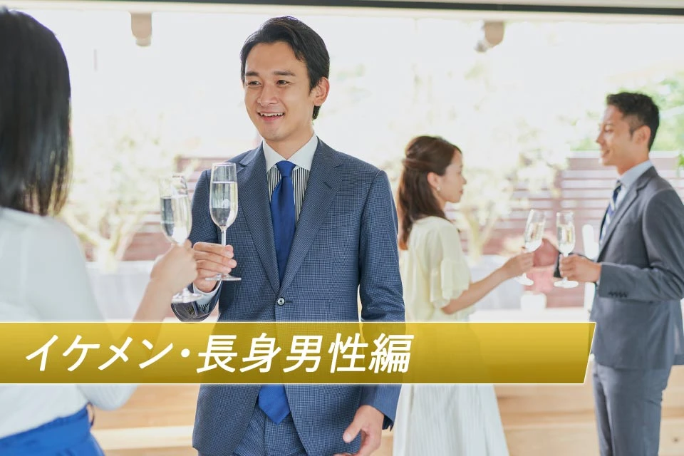 【大阪の既婚者合コン】既婚キコンパ主催 2024年4月3日