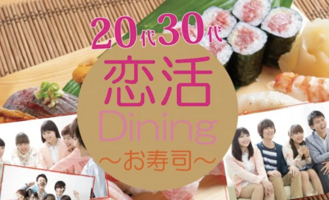 【東京の恋活】ホワイトキー主催 2023年8月18日