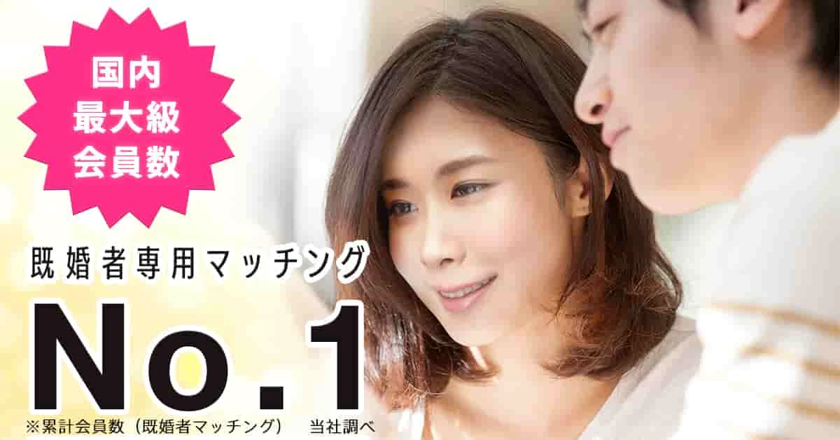 【神奈川の既婚者合コン】既婚者クラブ主催 2023年6月16日