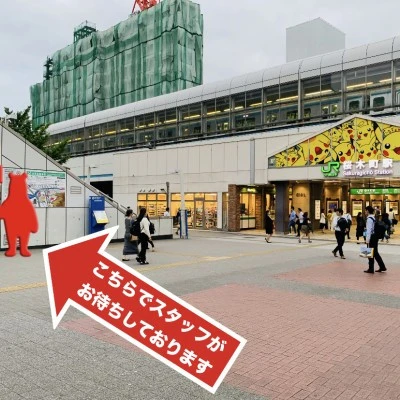 【神奈川の街コン】コンタクト主催 2020年2月22日