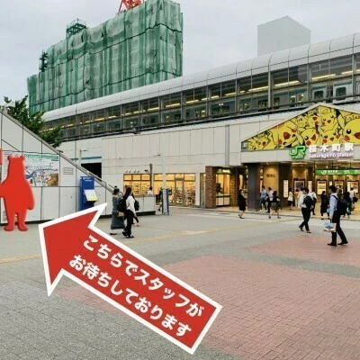 【神奈川の街コン】コンタクト主催 2020年4月3日