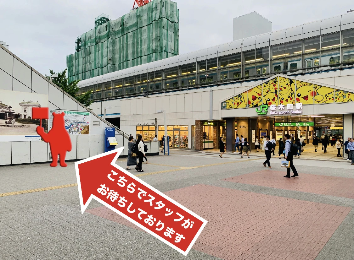 【神奈川の街コン】コンタクト主催 2020年4月4日
