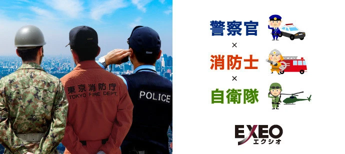 【大分の婚活】EXEO-Japan主催 2020年4月18日